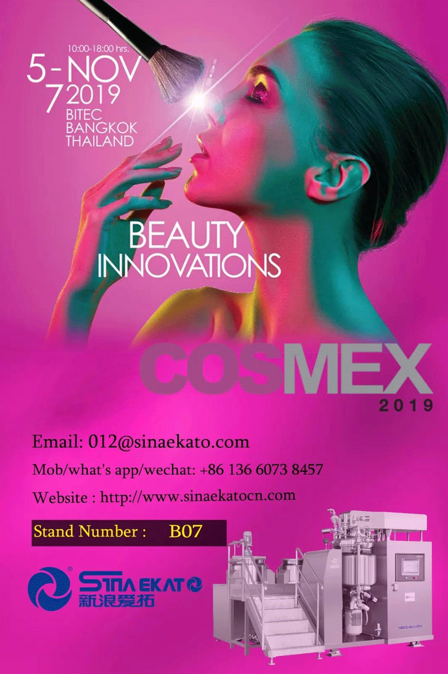 新浪愛拓 新浪愛拓