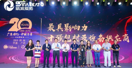 新浪愛拓 新浪愛拓