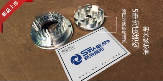 新浪愛拓 新浪愛拓