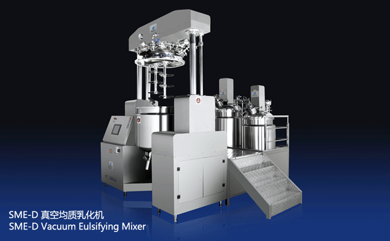 真空均質乳化機 真空均質乳化機