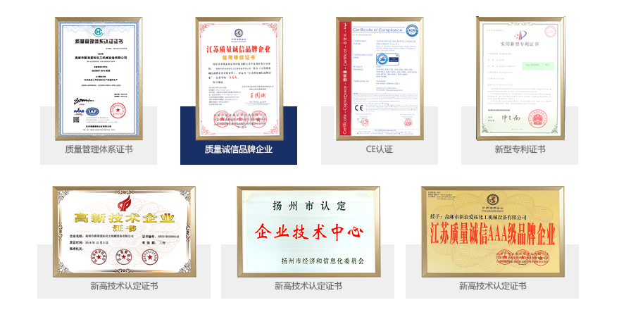 新浪愛拓榮譽資質 新浪愛拓榮譽資質