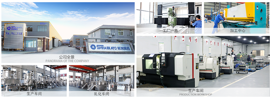 新浪愛拓生產基地 新浪愛拓生產基地