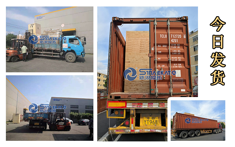 1623824619586767.jpg 今日發(fā)貨拼圖.jpg